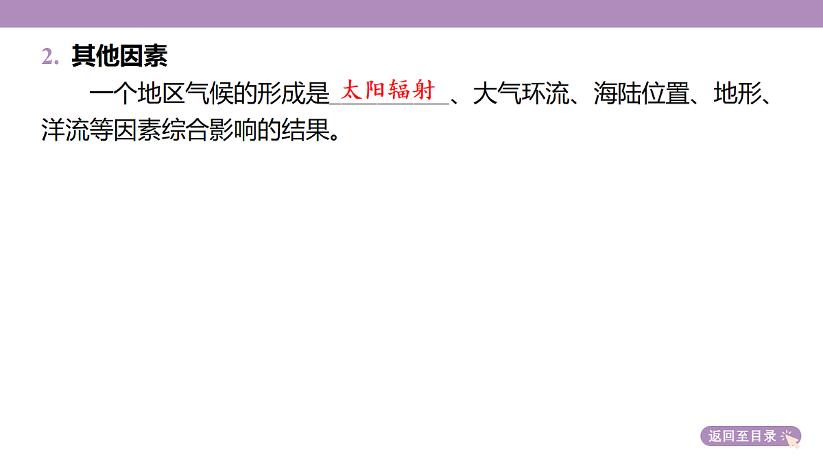 18222230第8页