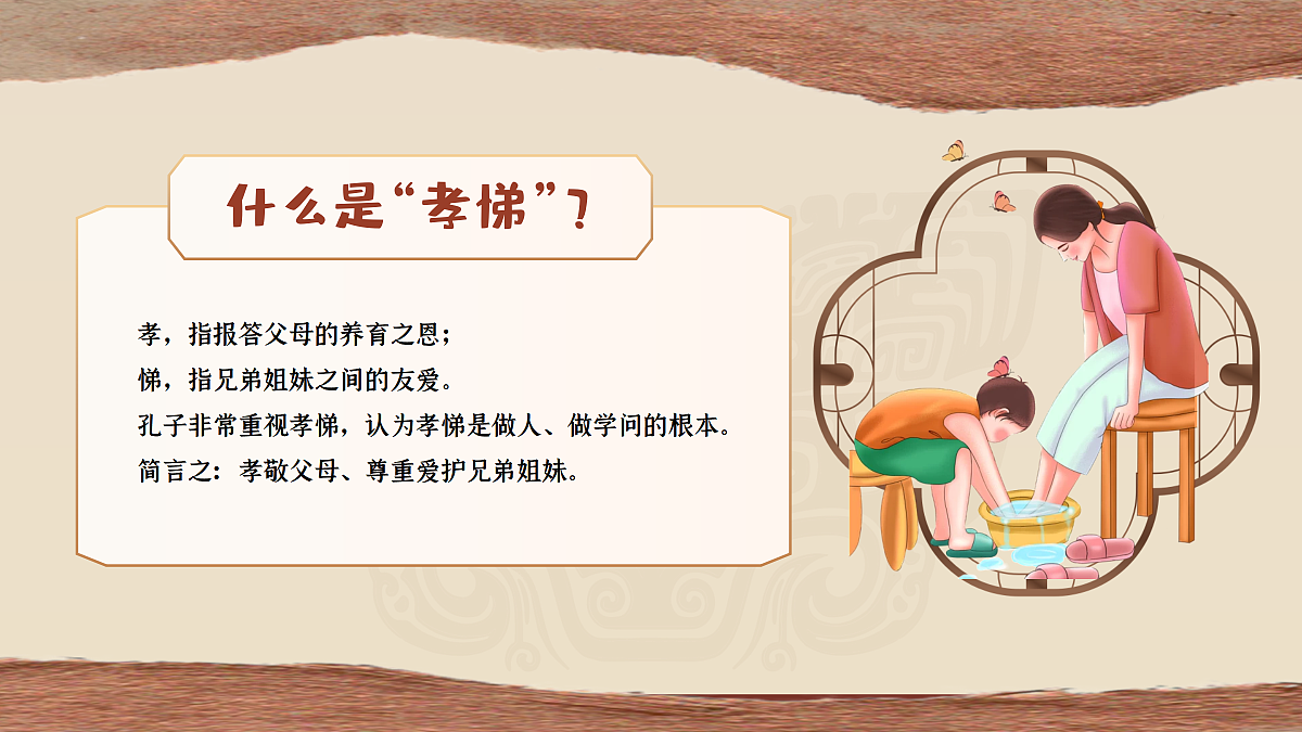 18222256第8页