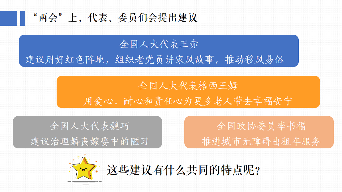 18222259第2页
