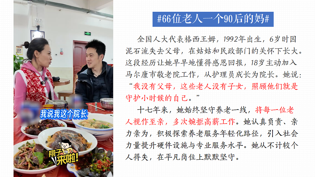 18222259第5页