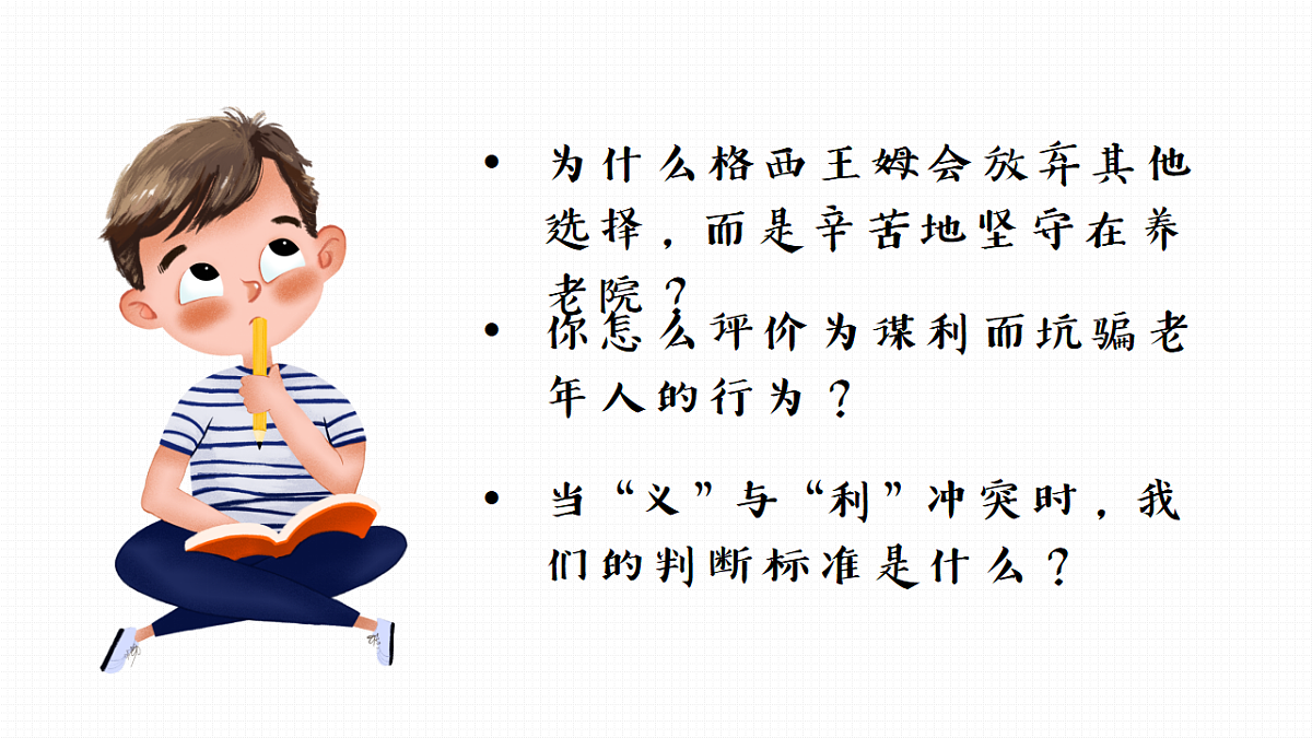 18222259第7页