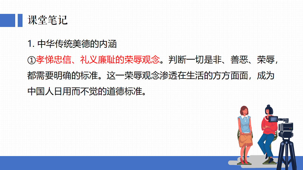 18222259第8页