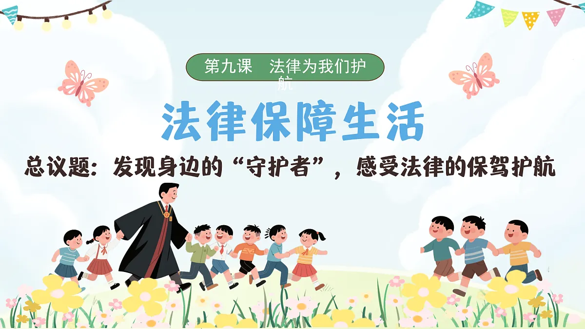 18222284第1页