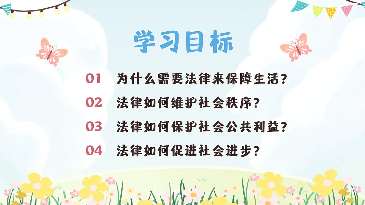 18222284第2页