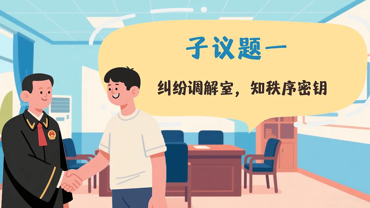 18222284第3页