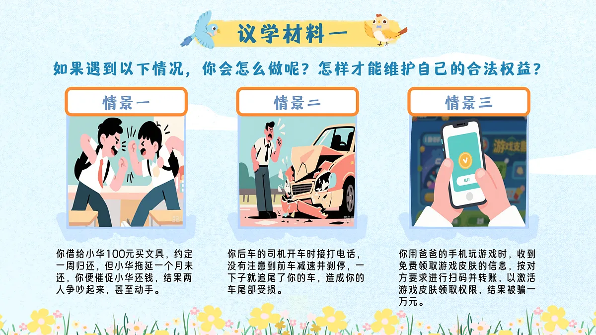 18222284第4页