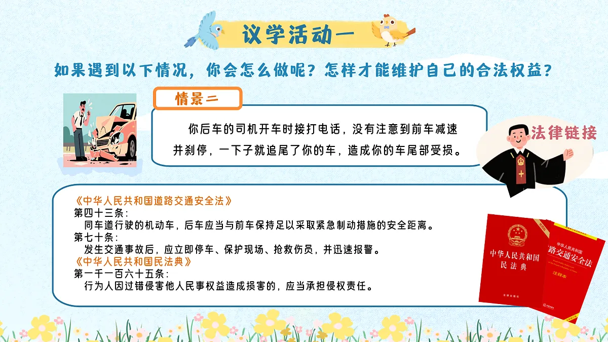 18222284第7页