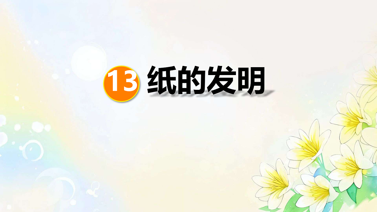 18222317第1页
