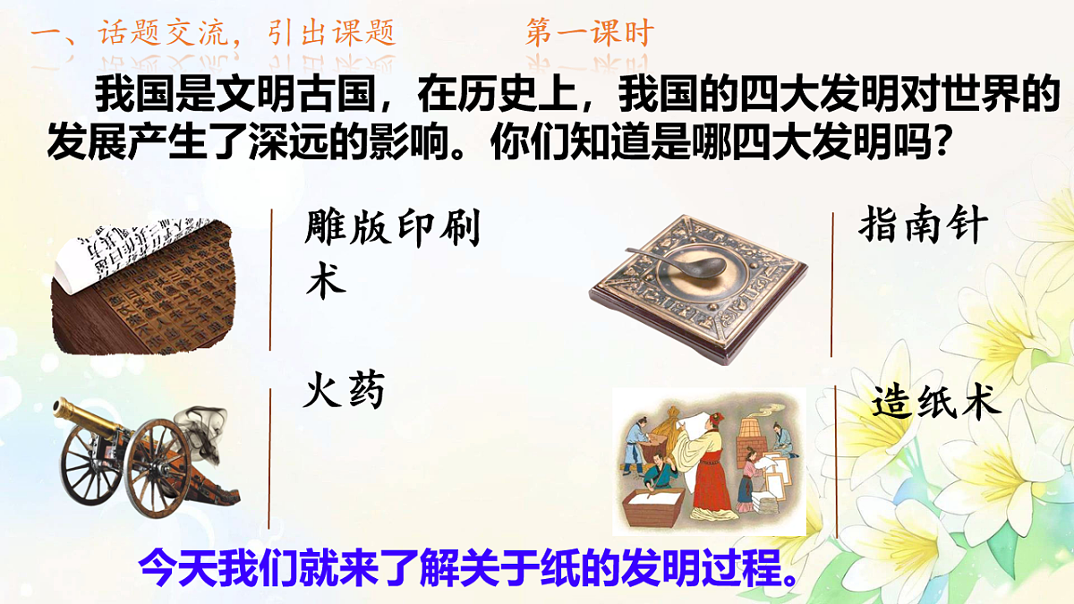 18222317第2页