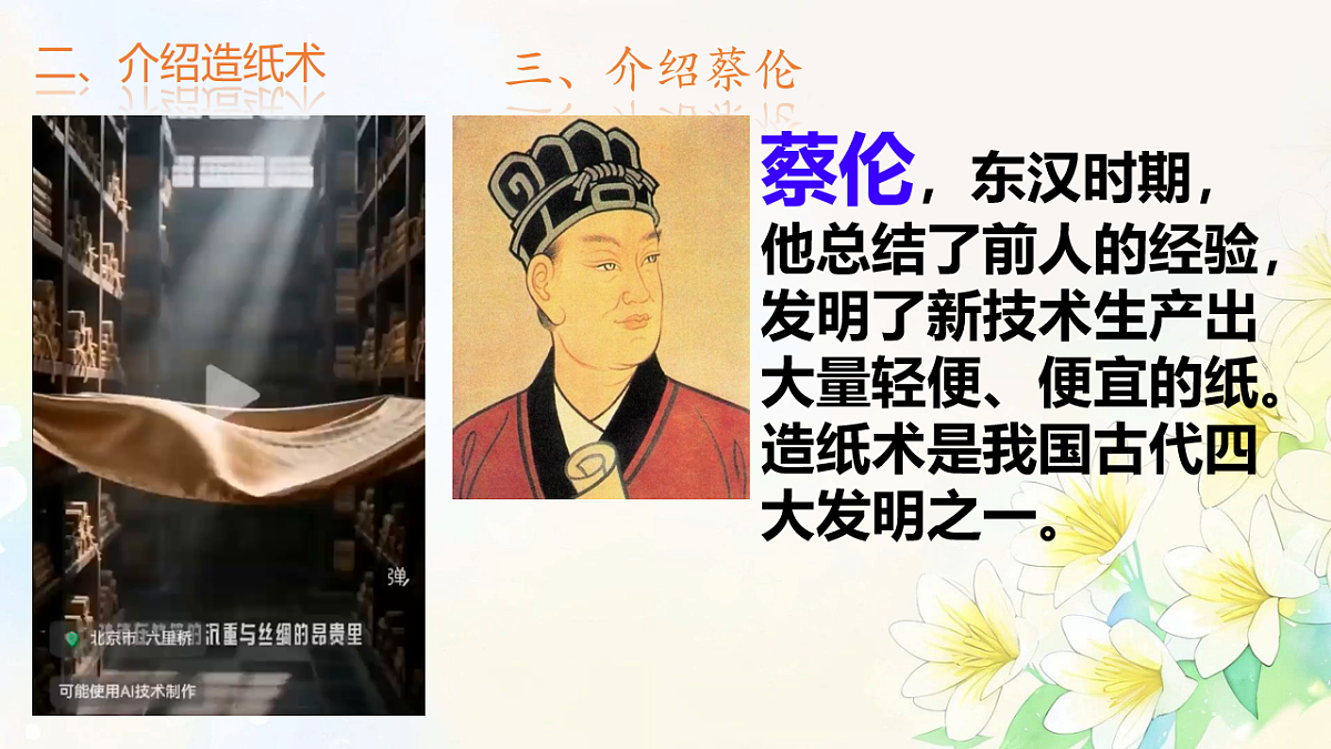 18222317第3页