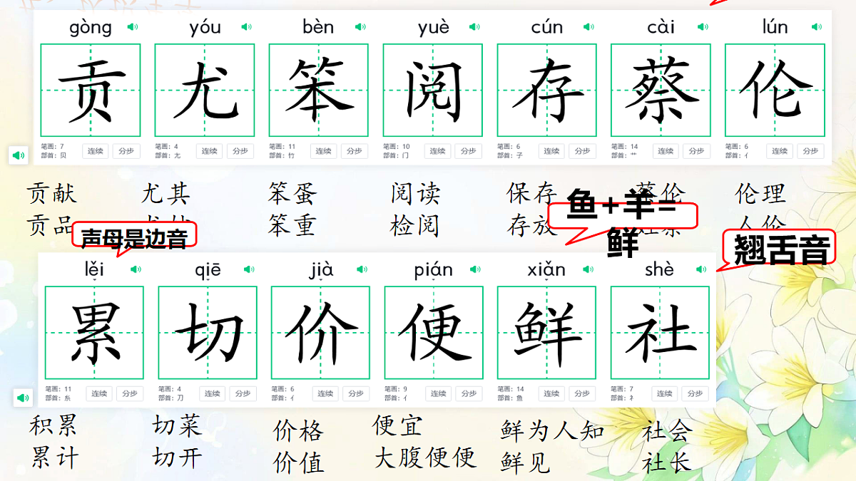 18222317第5页