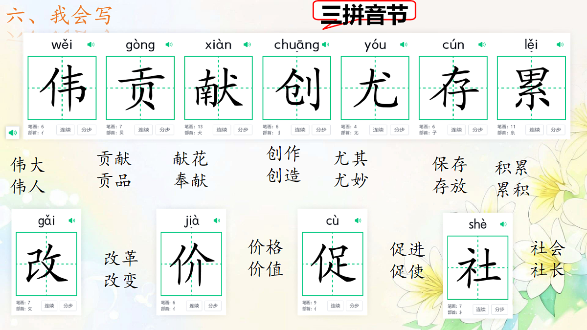 18222317第6页