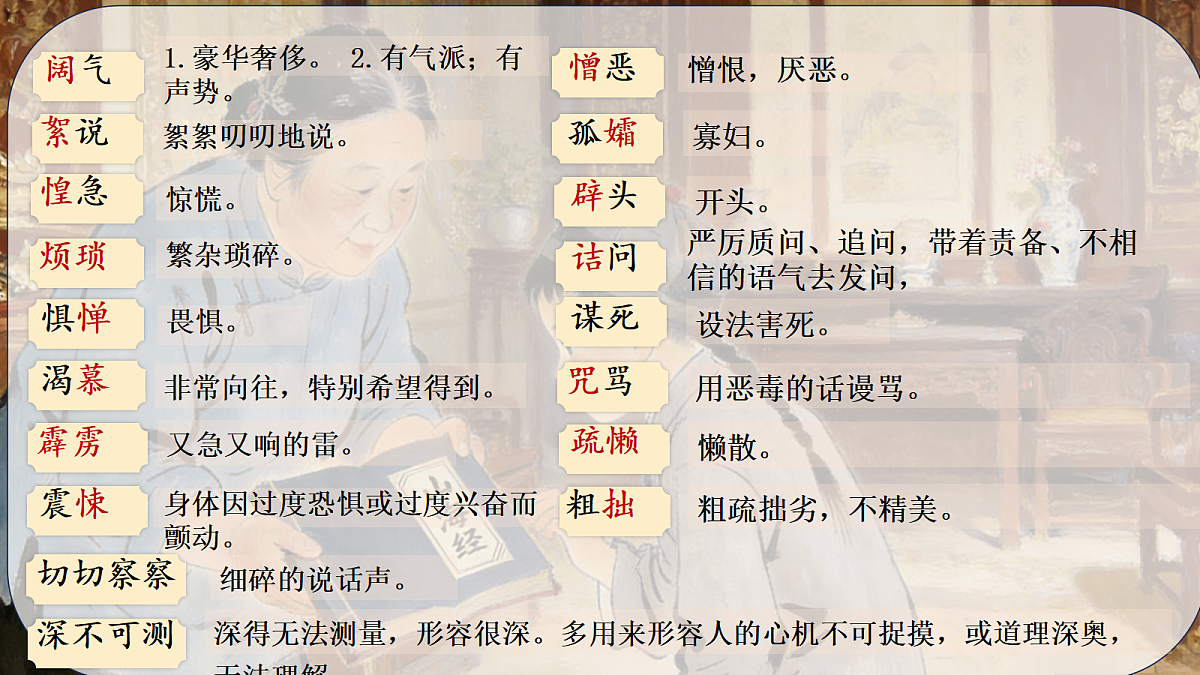 18222324第3页
