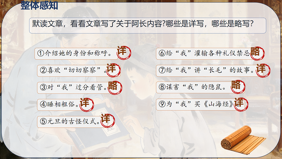 18222324第7页