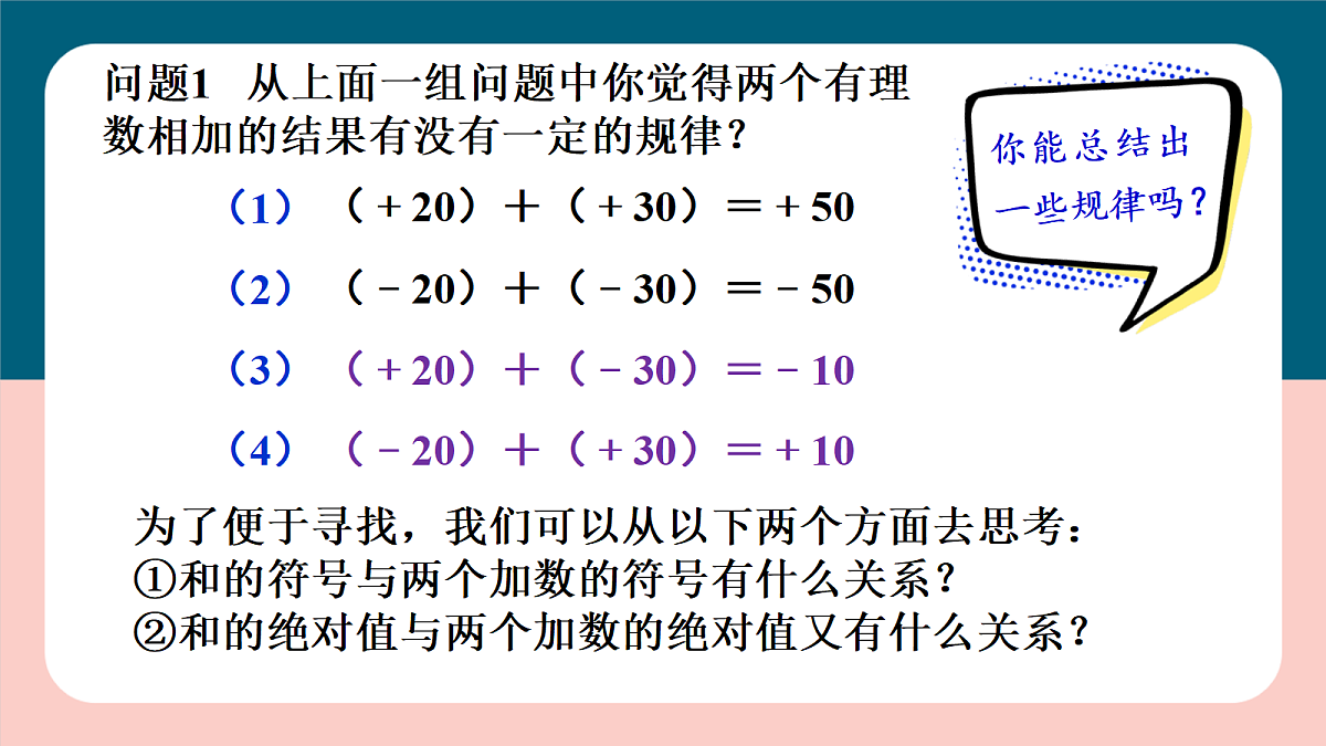 18222346第8页