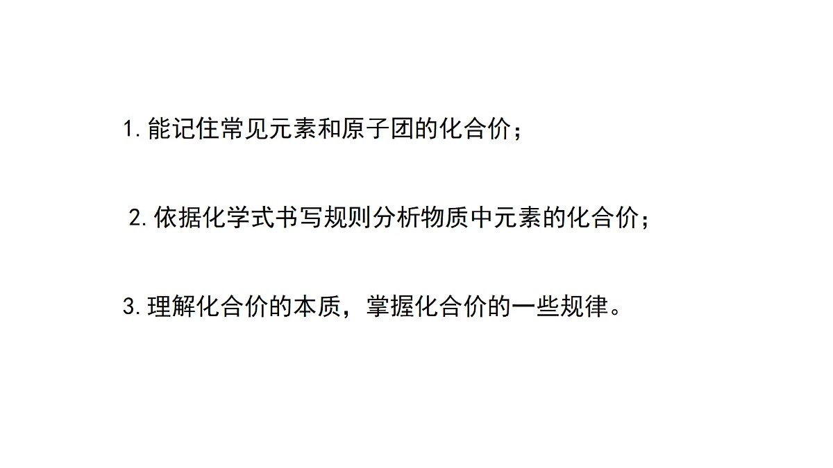 18222671第2页