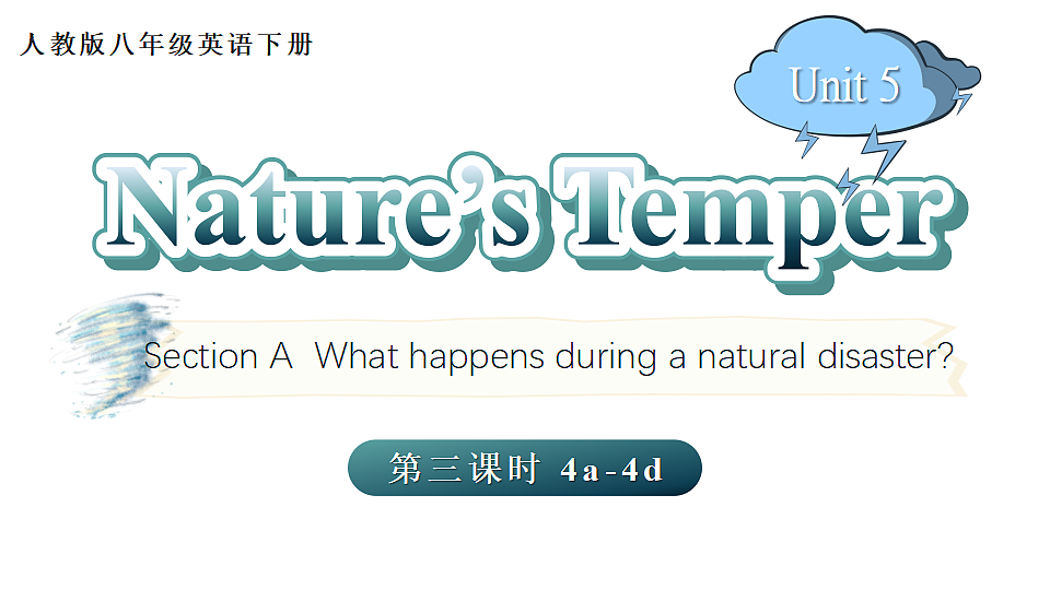 18222786第1页