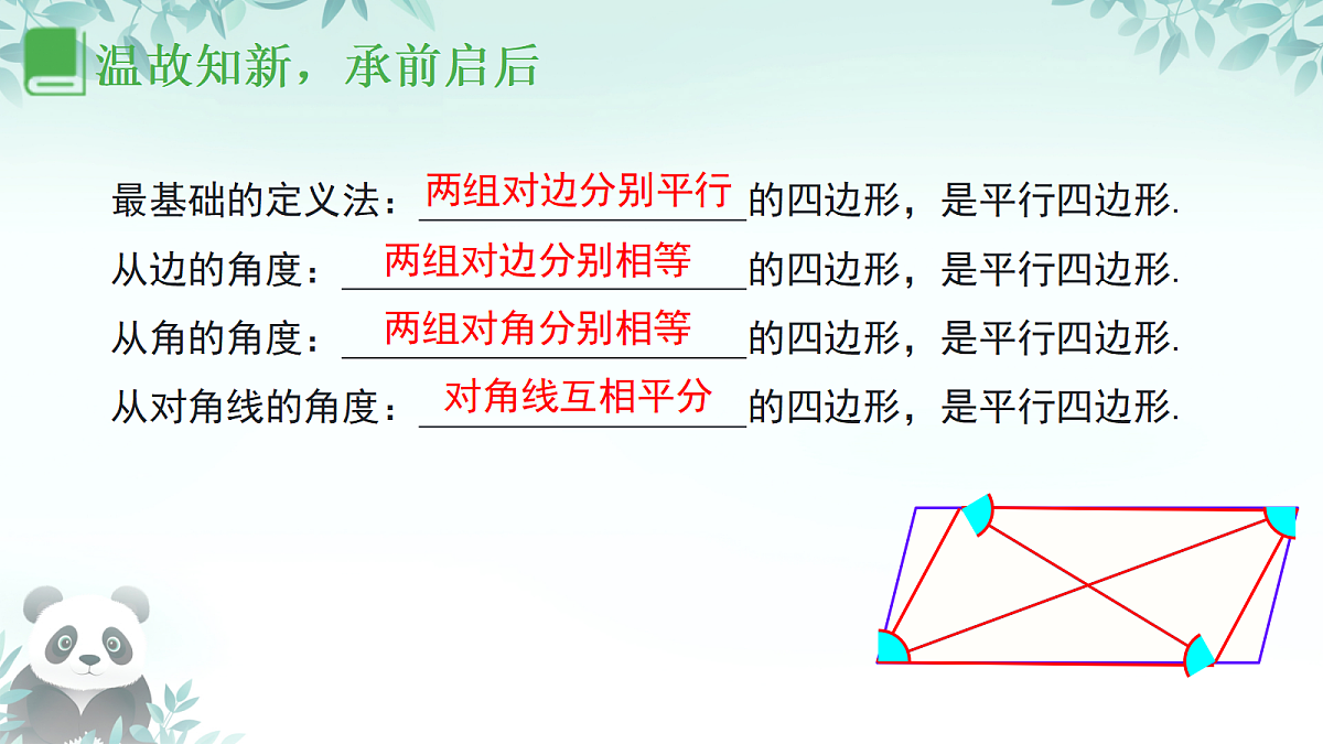 18223541第3页