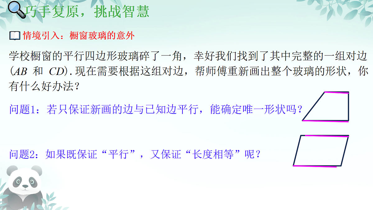 18223541第4页