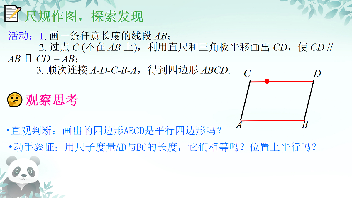 18223541第5页