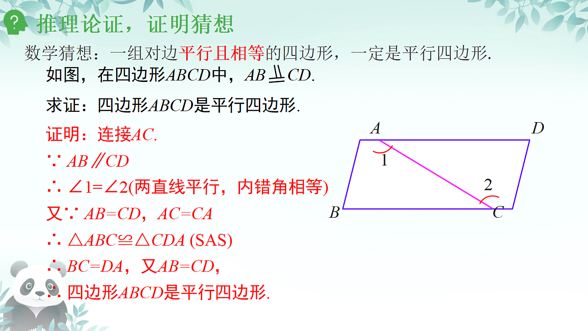 18223541第6页
