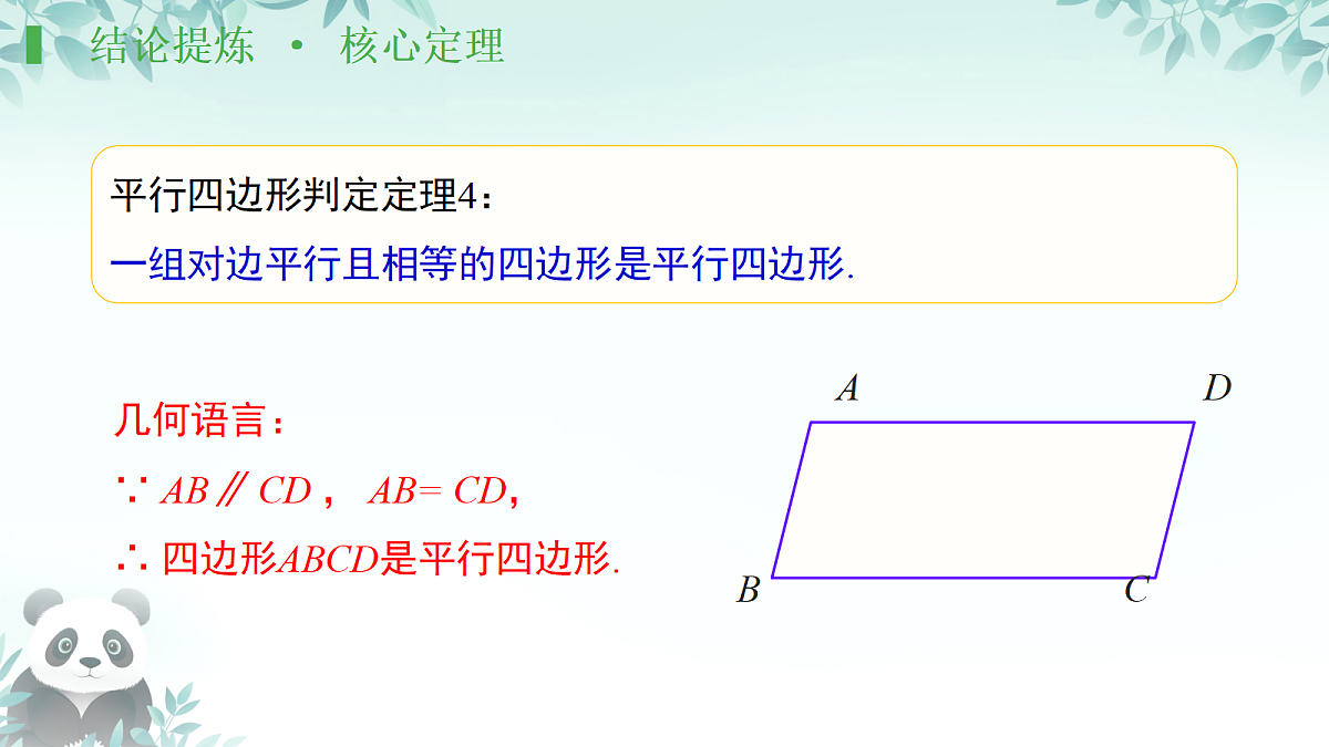 18223541第7页