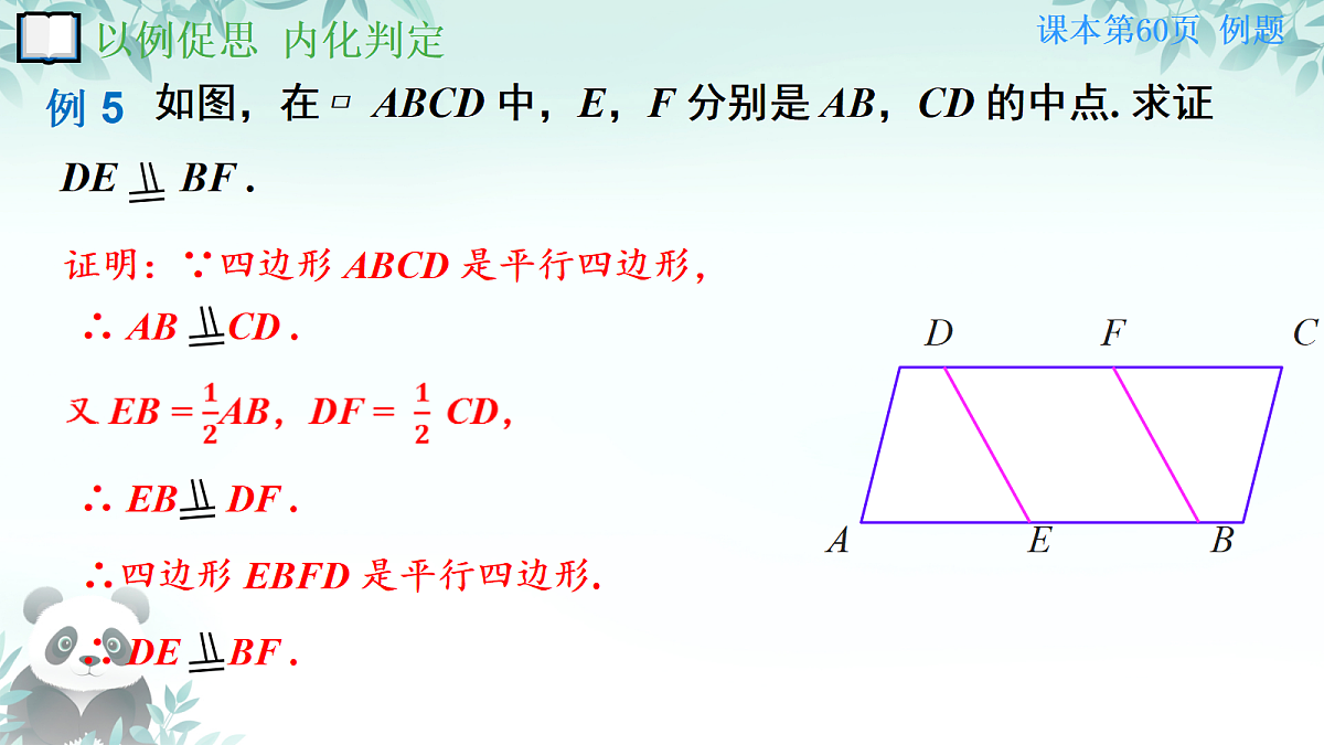 18223541第8页