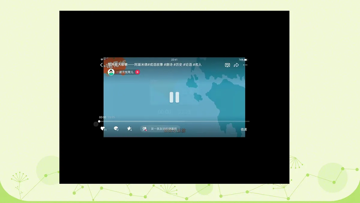18223563第2页