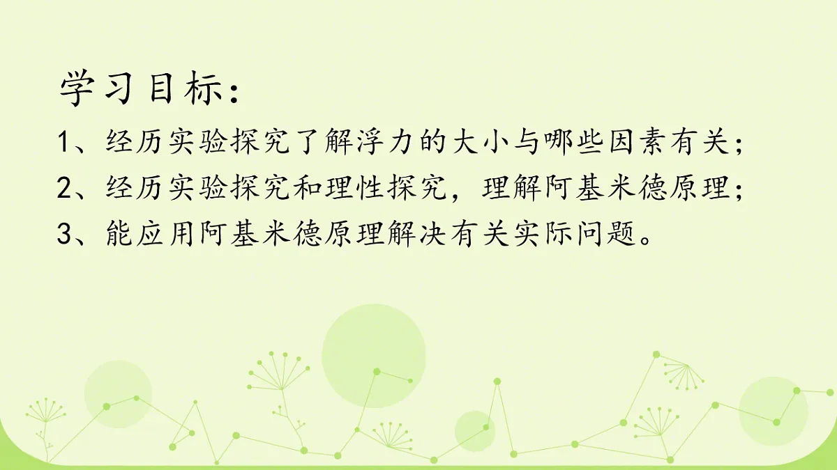 18223563第3页