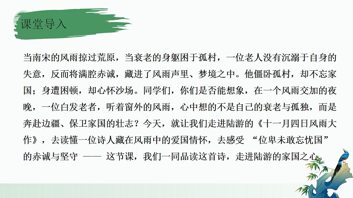 18223661第2页