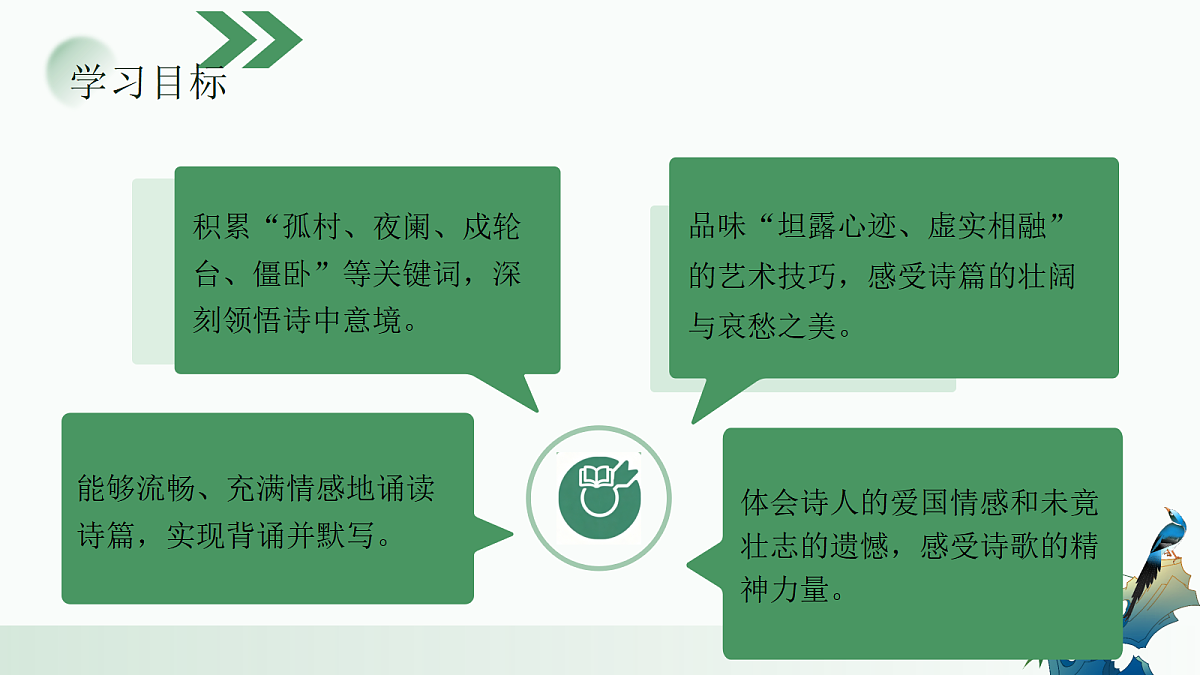 18223661第3页