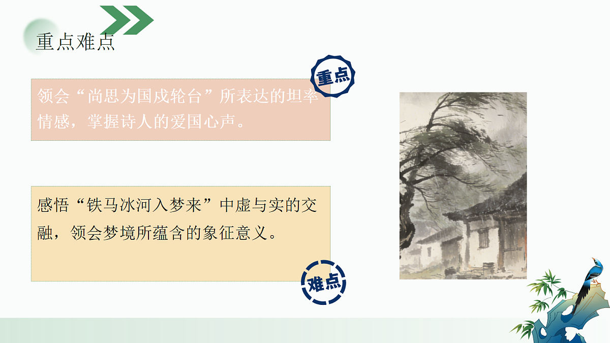 18223661第4页