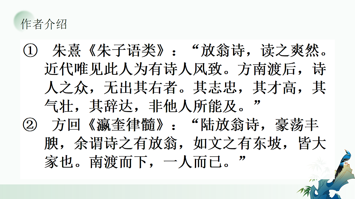 18223661第6页