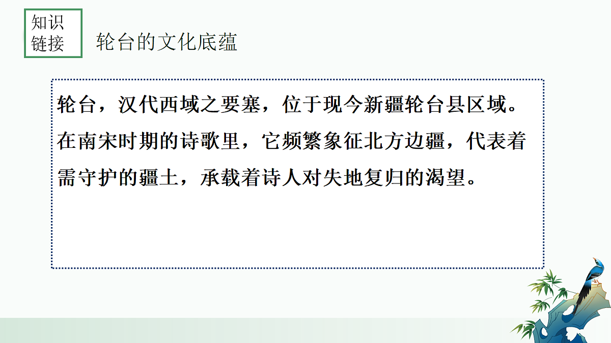 18223661第7页