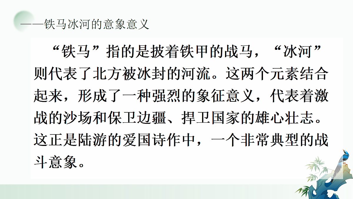 18223661第8页