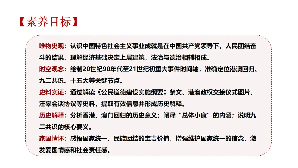 18223701第4页