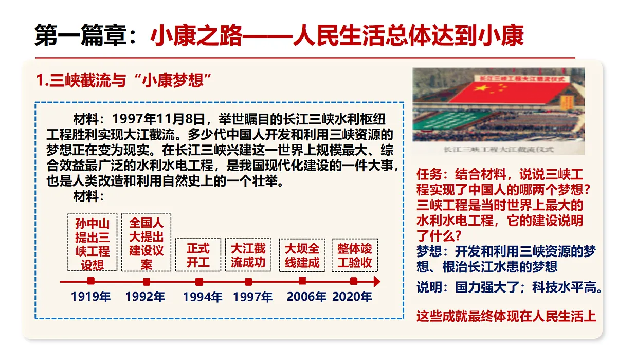 18223701第5页