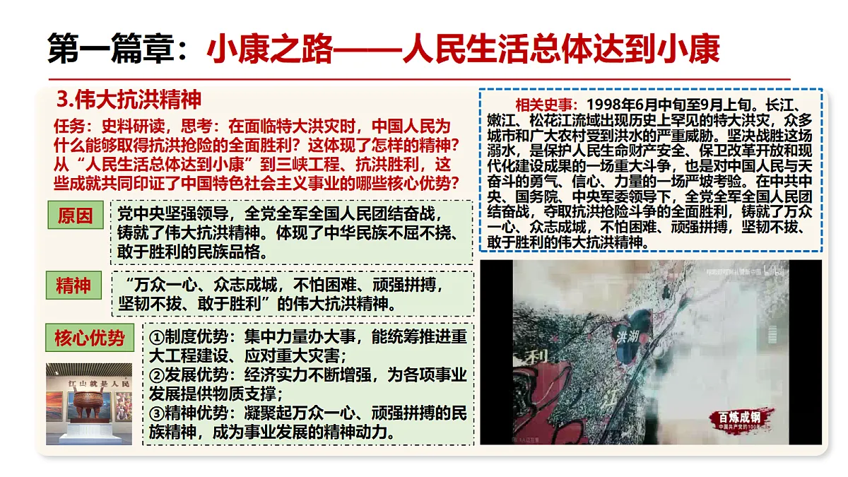 18223701第7页