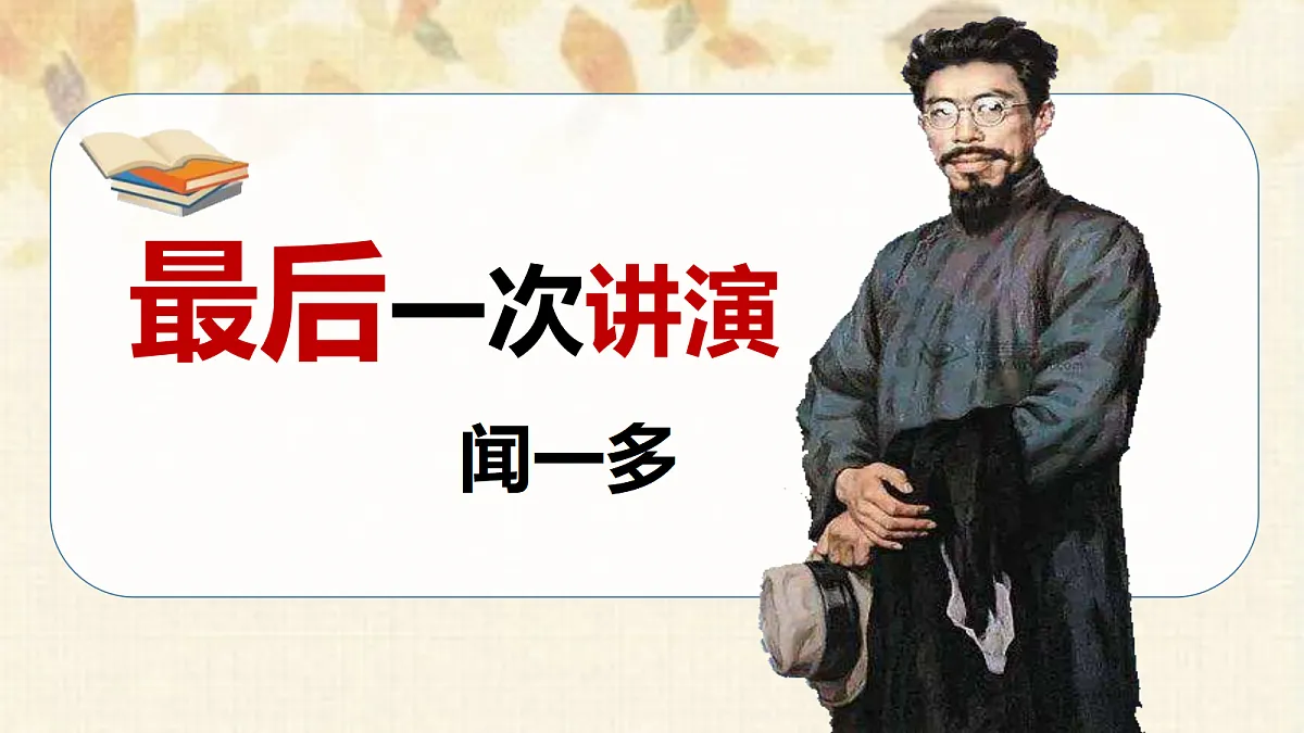 18223957第1页