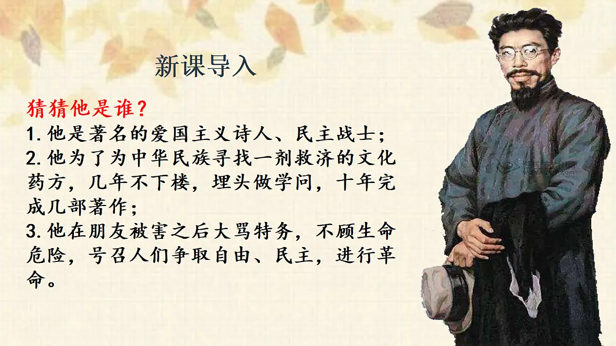 18223957第2页