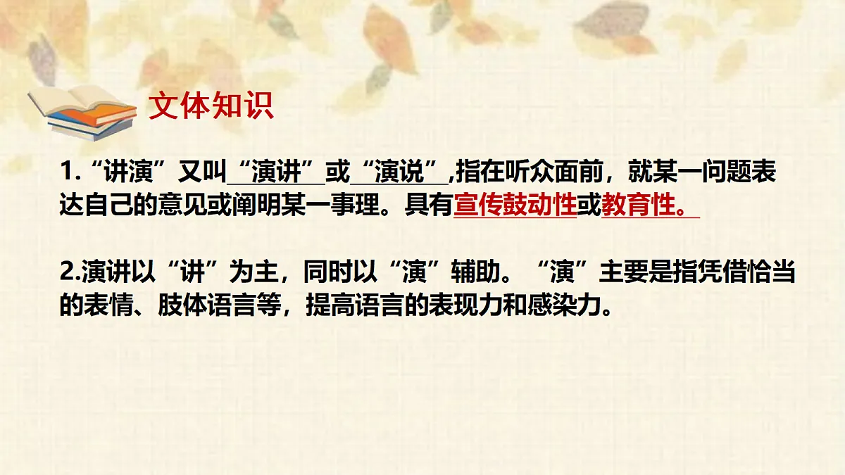 18223957第4页