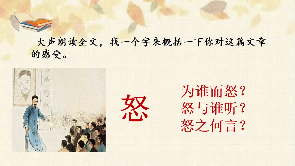 18223957第6页