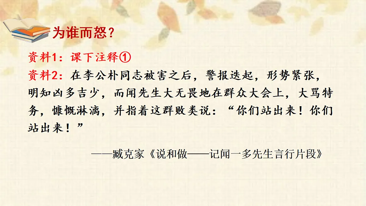 18223957第7页