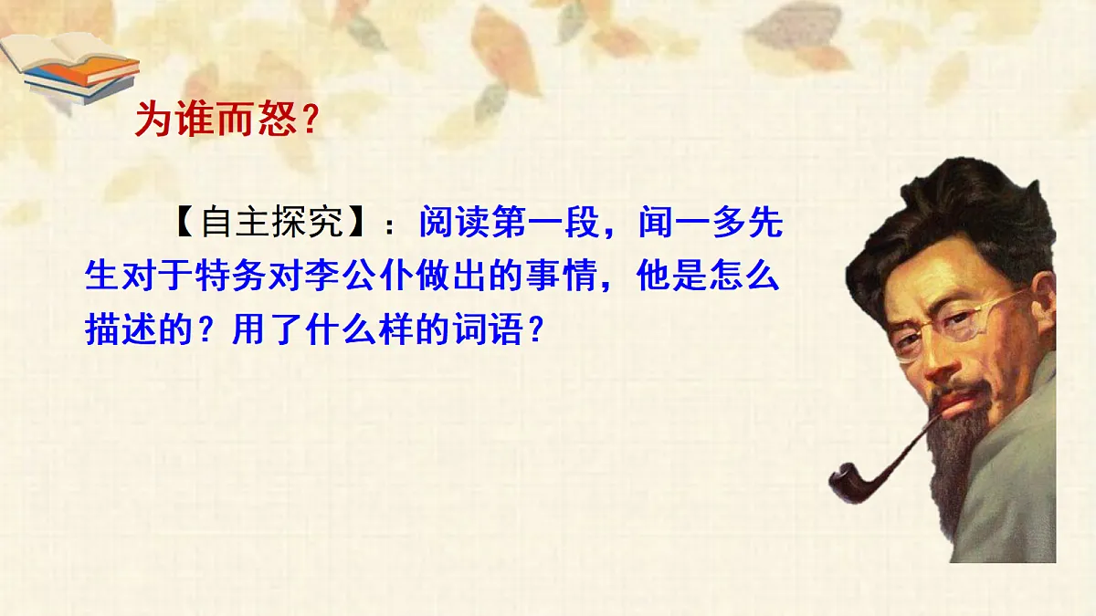 18223957第8页