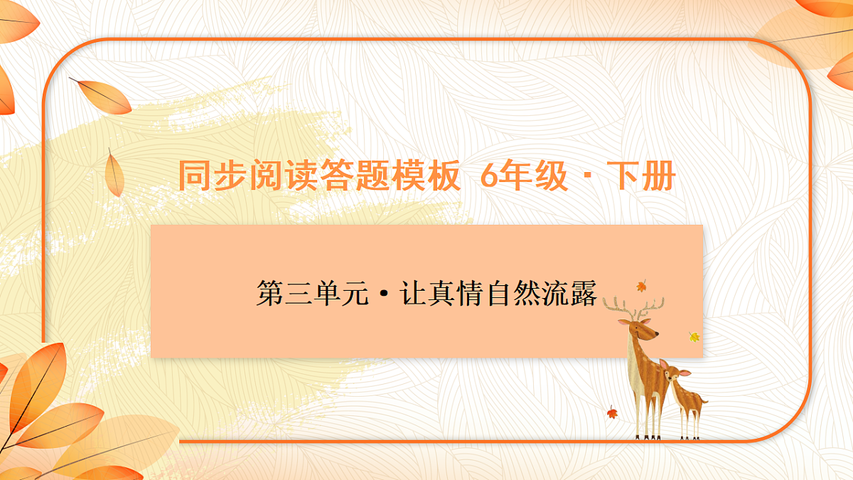 18224092第1页