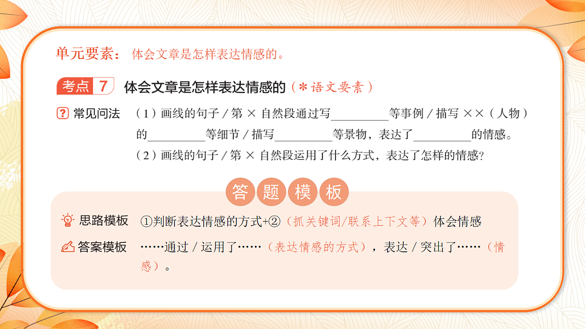 18224092第2页