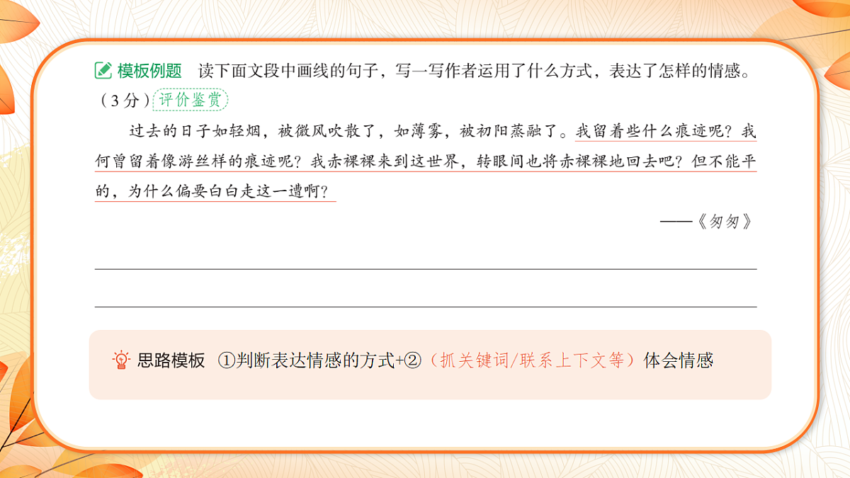 18224092第6页