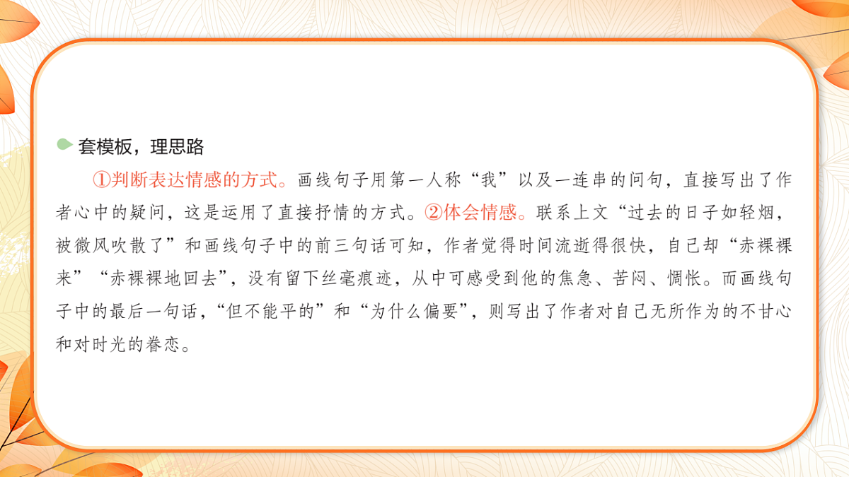 18224092第7页