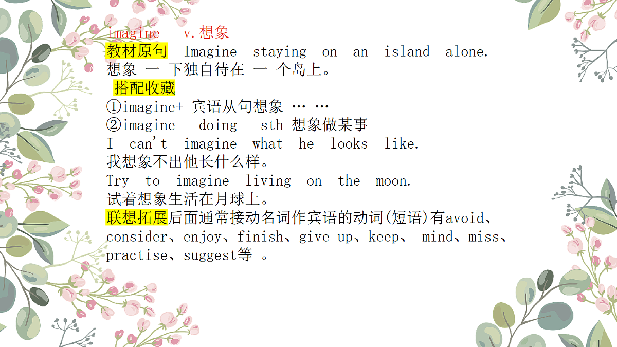 18224211第2页