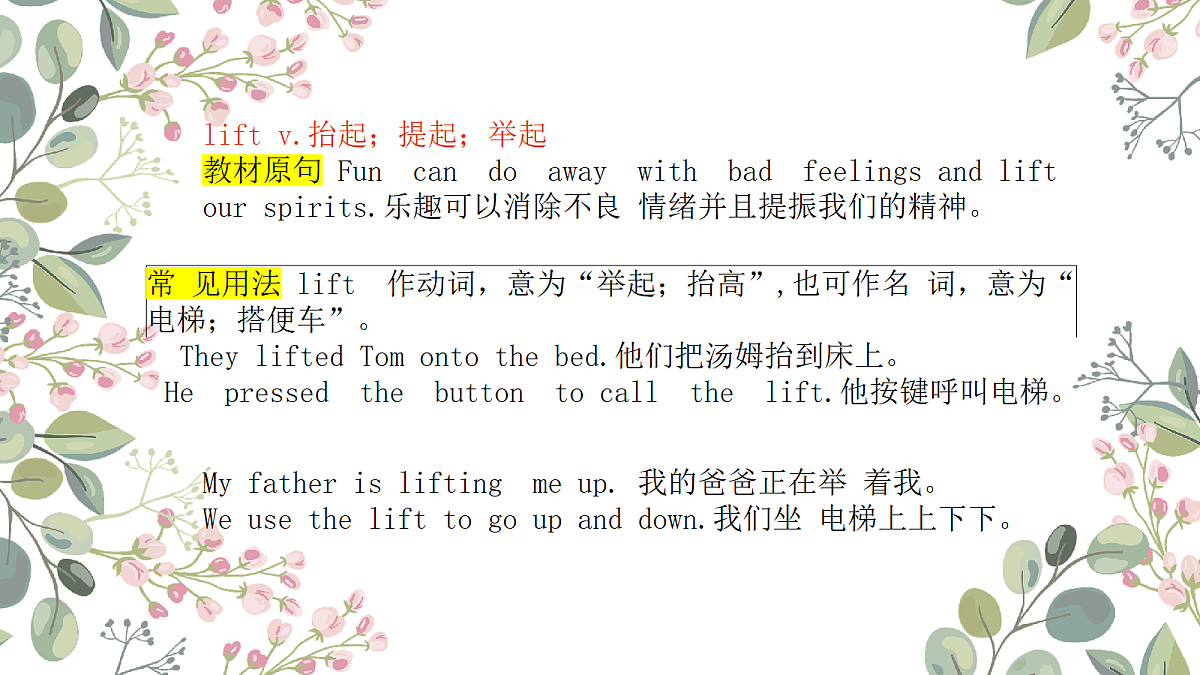 18224211第3页